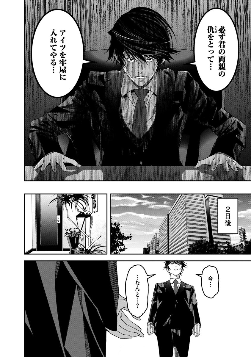 (4/15) 