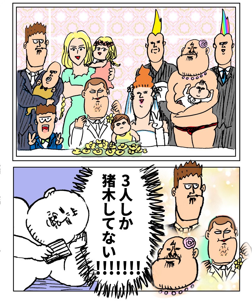 子連れで結婚式いけるかな?(4/4)
#漫画が読めるハッシュタグ #育児漫画 