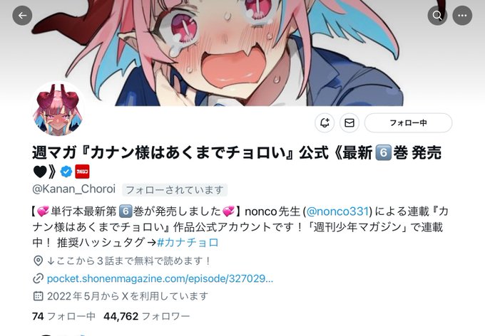 ！！！？！？！？？ブッッマ゛ッッッッ！＞？？！？？？ブァァ！？？？(ｽｸｼｮしてしまった&hellip;) https://t.co/x7hDY3AEiF