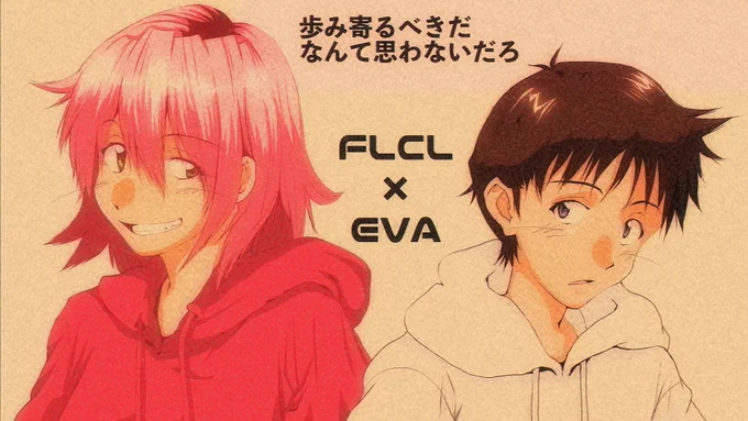 Haruko&amp;shinji #FLCL  #evangelin #anime #Fanart #FLCLREANIMATED 
