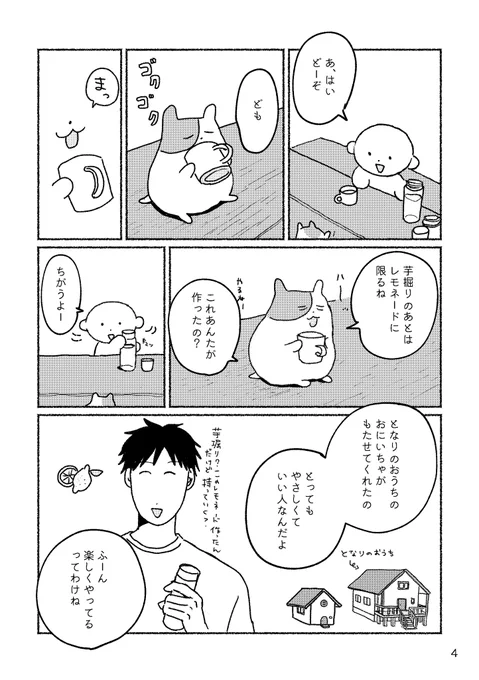 (2/6) 