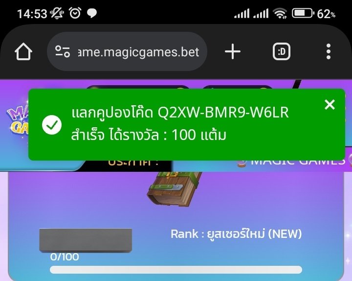 EcorneroPokSMD's tweet image. #MAGICGAMES 🎉 แจกฟรี 100 💎 
⭐สมัครสมาชิกใหม่ กรอกโค้ด
CODE🧧Q2XW-BMR9-W6LR

#กูป็อกโว๊ยยย
LINK⭐game.magicgames.bet/?token=0EHeOXe…

#เครดิตฟรีล่าสุด #สล็อตเครดิตฟรี #โค้ดเครดิตฟรี