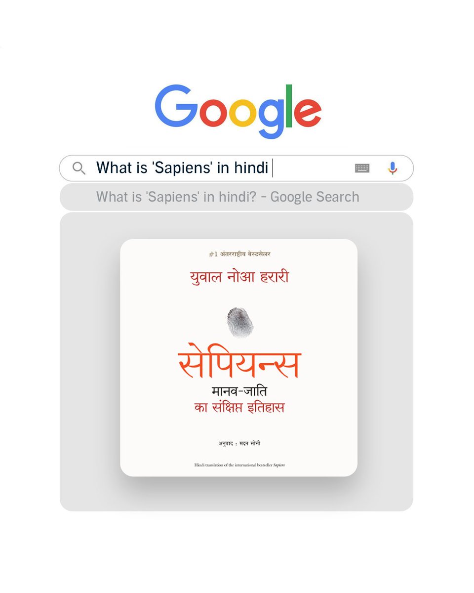 Listen to Yuval Noah Harari’s bestseller, now in Hindi! Available here: adbl.co/sapiens-hindi #audible #audibleindia #sapiens #audiobooks