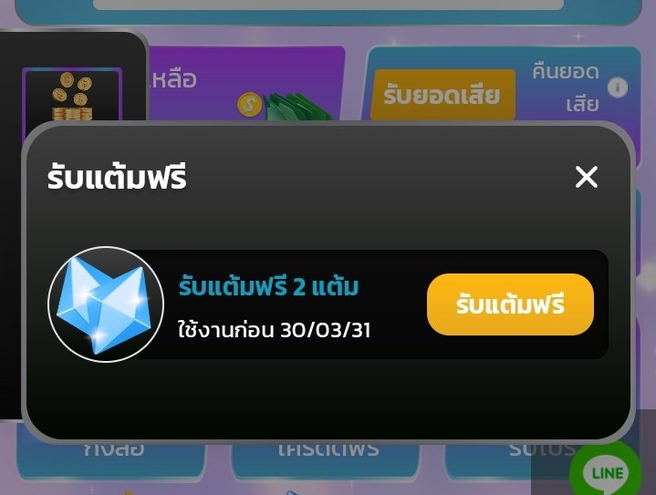 pokluckywheel's tweet image. #MAGICGAMES 🎉 แจกฟรี 100 💎 
⭐สมัครสมาชิกใหม่ กรอกโค้ด
CODE🧧Q2XW-BMR9-W6LR
รับฟรี 2 💎/ 1ชม. ใช้ 20💎หมุน

#กูป็อกโว๊ยยย
LINK⭐game.magicgames.bet/?token=E7Gur2V…

#เครดิตฟรีล่าสุด #สล็อตเครดิตฟรี #โค้ดเครดิตฟรี