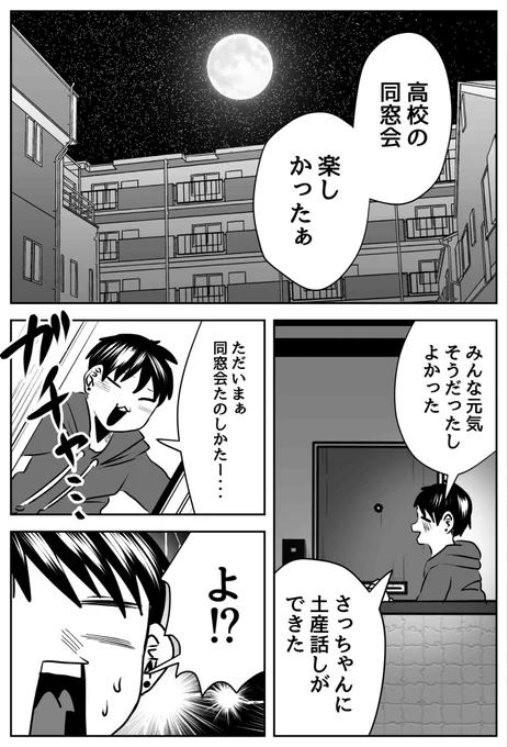 (3/5) 制服の彼女ってよくない? 