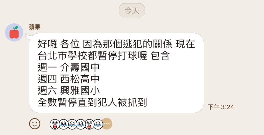 donicdevil's tweet image. 可以宣布宵禁