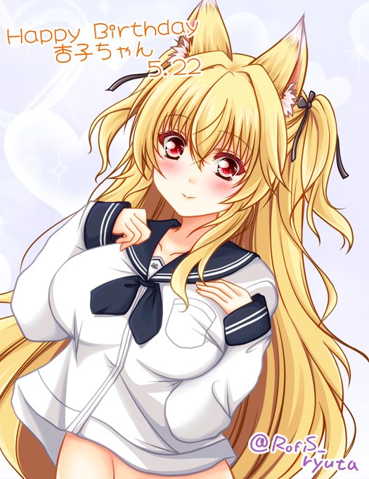 完成!ぽちこさん( @kaburewarabi )宅のお子さんの最推しである杏子ちゃんのお誕生日イラスト!自分も誕生日という事もあり、これからもずっと応援したいし、推していきたいお子さんです(*'▽')今後も楽しみにしてます 