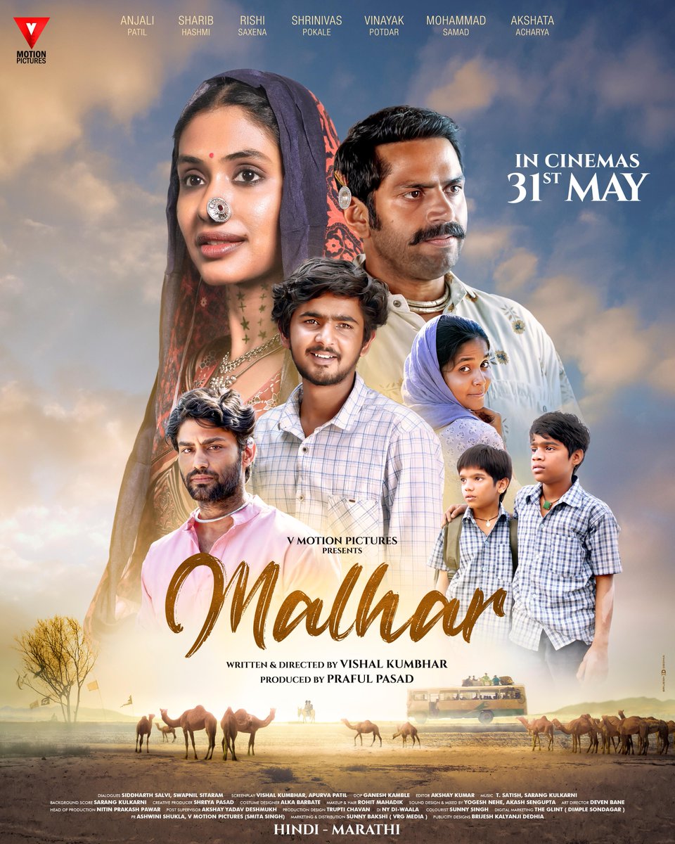 Here is our take on the trailer of the film #malhar starring #anjalipatil, #sharibhashmi and #rishisaxena: youtu.be/tvf1FxowXnk. Do chime in your thoughts about the same.