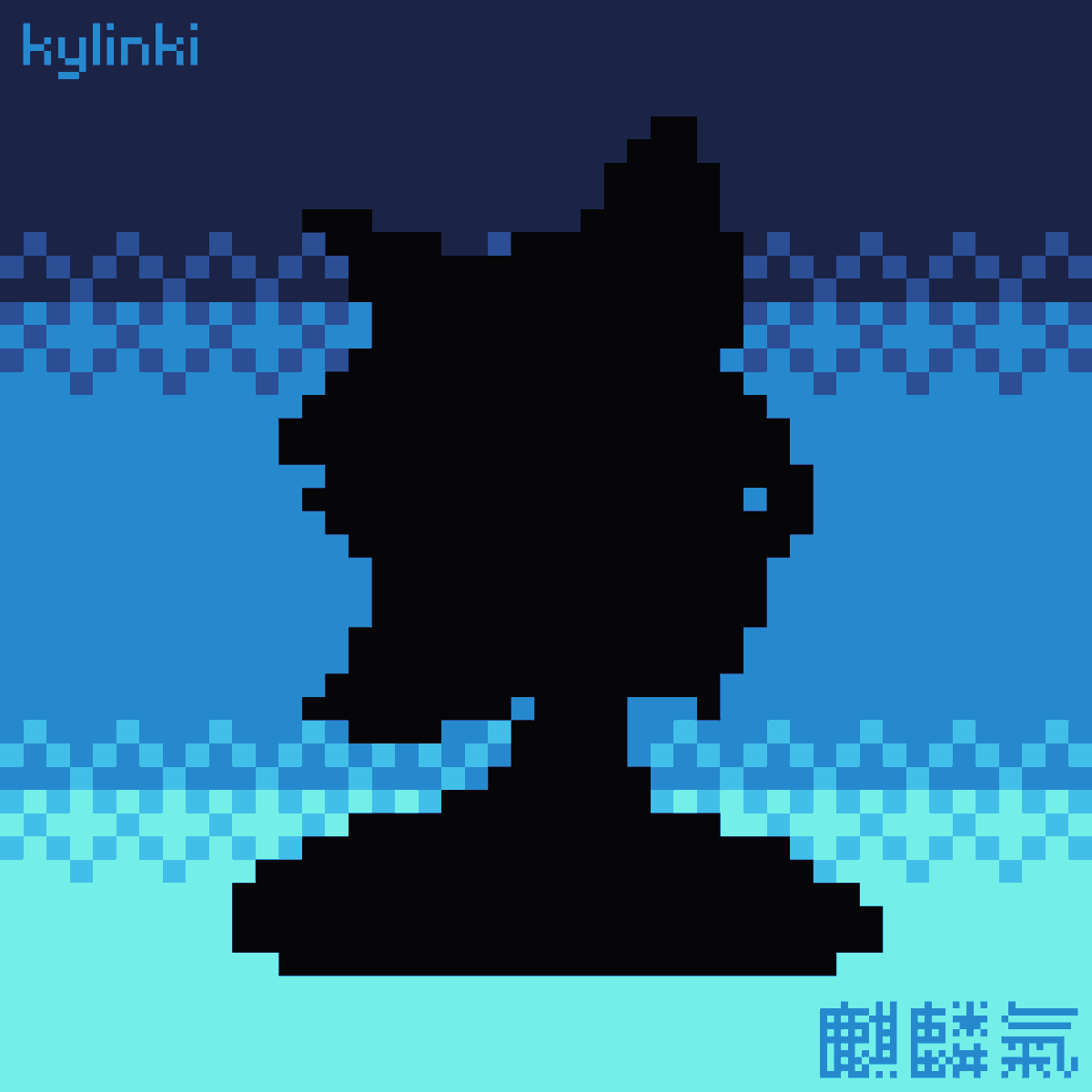 kylinki7's tweet photo. Next time, stay tuned (2/2) https://t.co/lXYnkh3Z9x