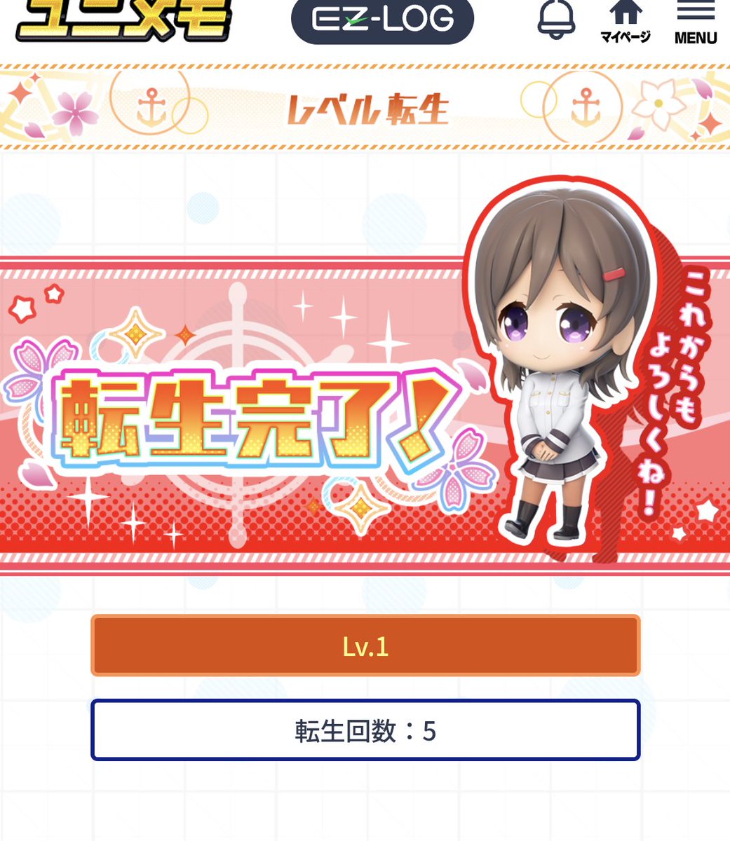 ♡なにまる様ご確認♡ あさっち on X