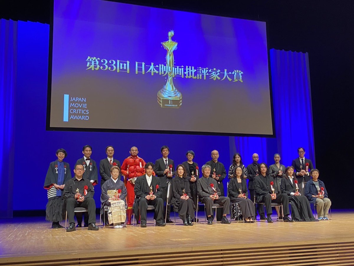 第33回日本映画批評家大賞にて 『＃月』より #磯村勇斗 さんが、 助演男優賞を受賞いたしました！ おめでとうございます！