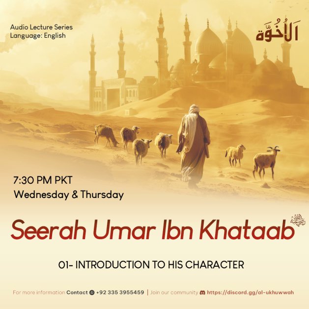 Discover the wisdom and strength of Umar Ibn Khatab in our new reading series! Join us as we explore the profound legacy of one of Islam's greatest figures.

For more Info: discord.gg/al-ukhuwwah 

#Al_Ukhuwwah #UmarIbnKhatab 
#IslamicHistory #BookClub