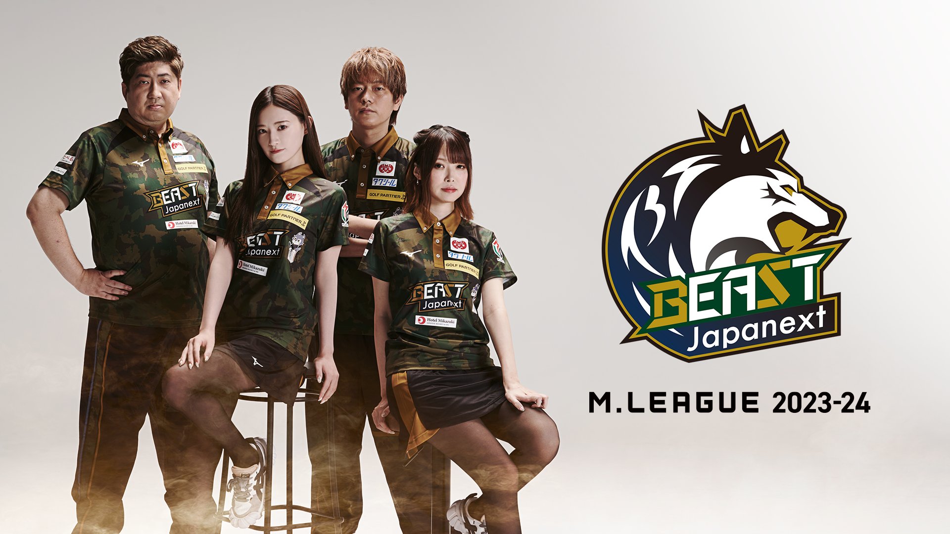 Mリーグ　応援グッズ　BEASTJapanext BEAST X チームオリジナルグッズ | M.LEAGUE（Mリーグ）グッズ