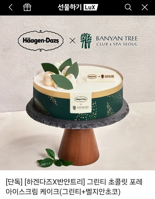 ❤️RT이벤트❤️
안녕하세요 봄툰에서 신작 업앤다운(UP&amp;DOWN)을 오픈했습니다~🥰
추첨을 통해 리트윗 해주신 한 분께 아이스크림케이크를 보내드리겠습니다 (5월 29일 당발)
많은 관심 부탁드려요🦢🐱🐻
bomtoon.com/detail/downup