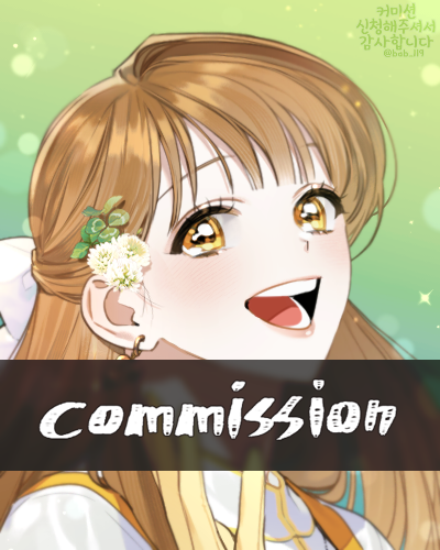 규화님 커미션으로 그려드렸던 D타입 1차, 지크프리트, 1차! 커미션 신청해주셔서 감사합니다~