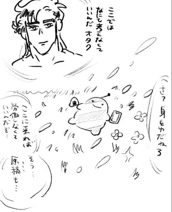 快楽製造マシーンの夢絵 