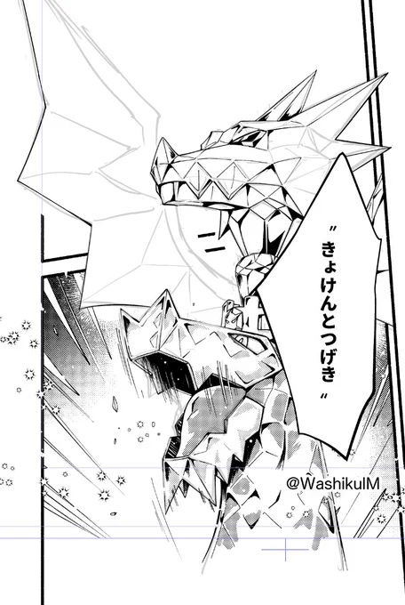 あとちょとで描き終わるんですけど、そのあとちょっとが全部たいへんという図です。
#美4アンソロwip 