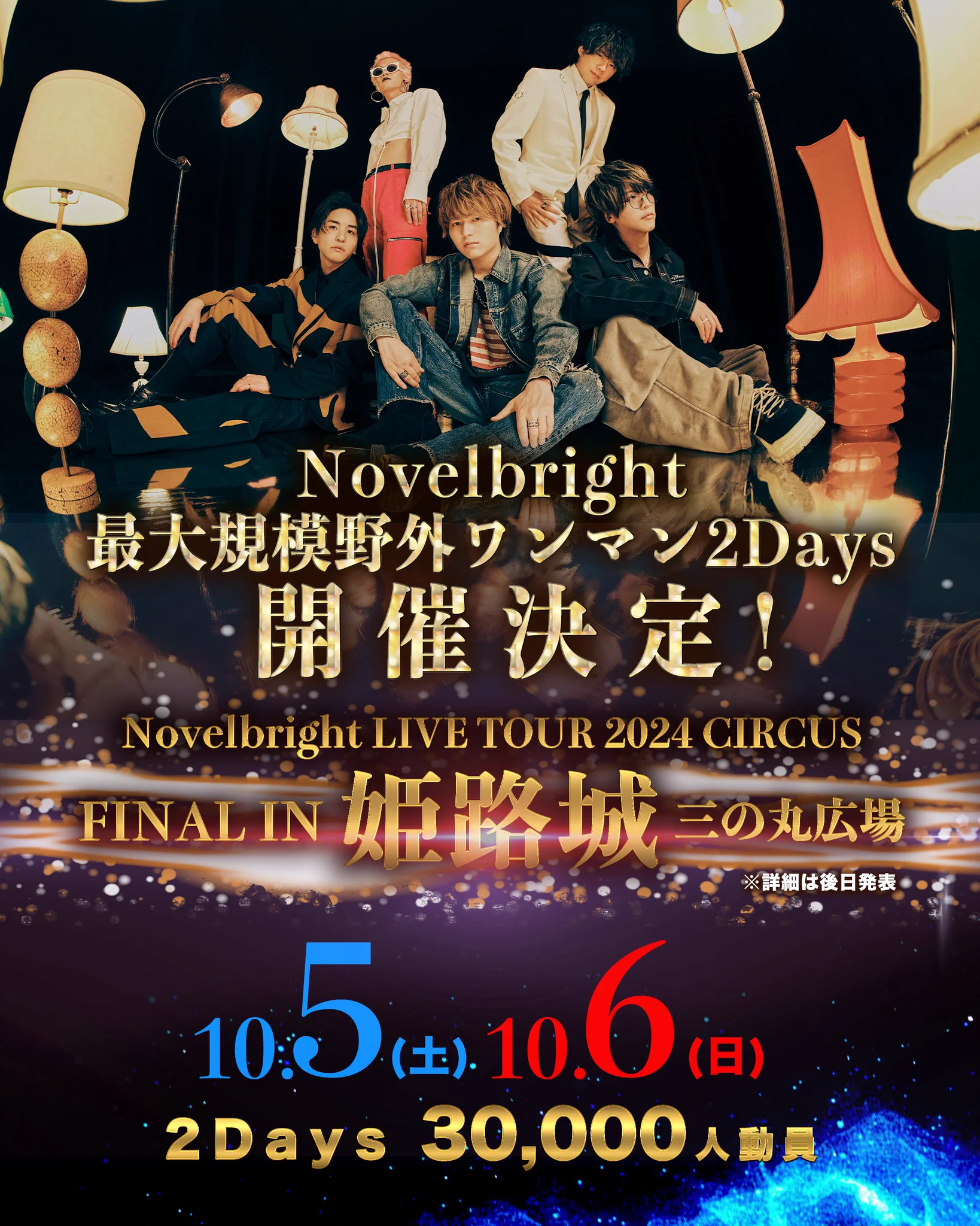 Novelbright on X: 