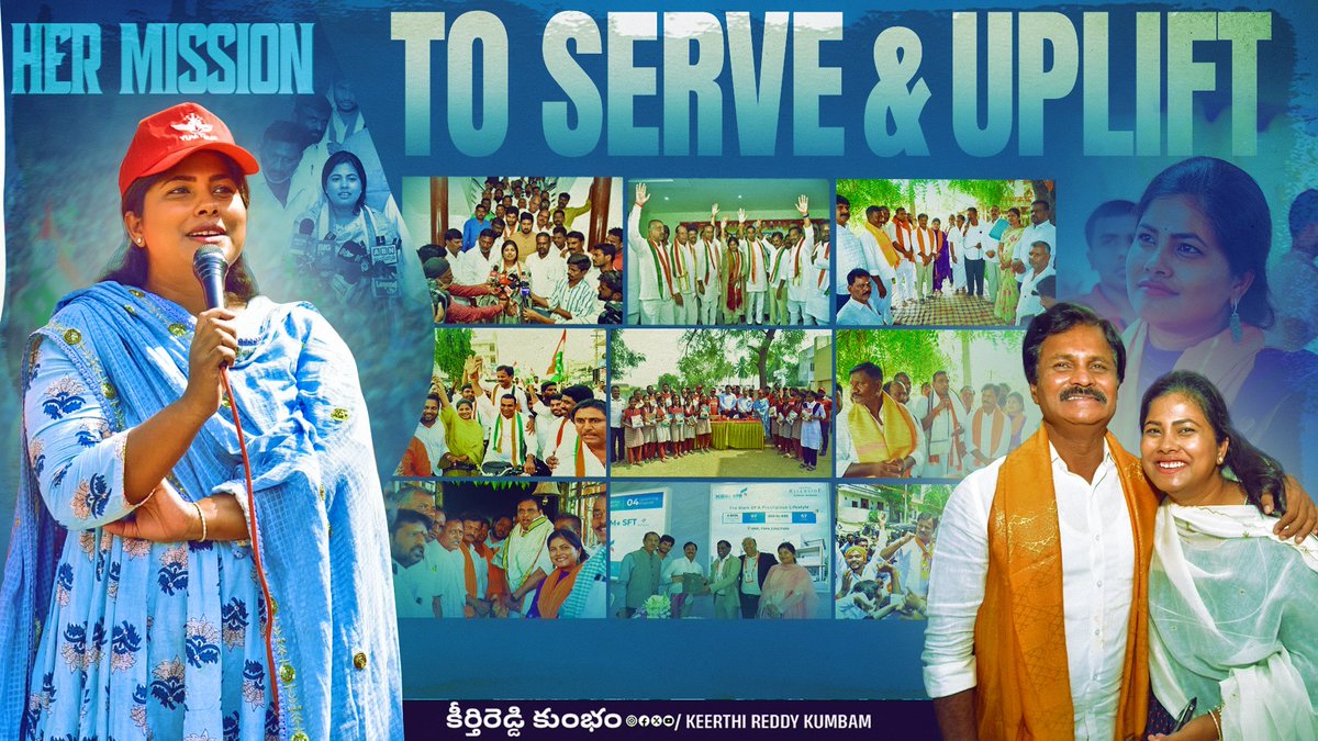 Her Mission - To Serve & Up Lift 

#KeerthiReddyKumbam #KeerthiReddy #TelanganaCongress #Bhongir