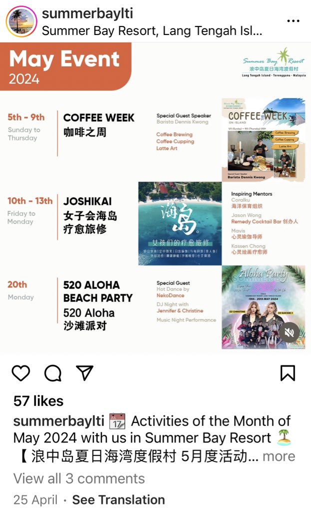 SyedAkramin's tweet photo. PAS kata parti Aloha itu berlangsung tanpa permit, mereka tak tahu. 

Bila semak di IG resort tersebut, acara itu telah diiklankan pada 24 April lalu.

Selama 1 bulan, mereka tak ambil apa-apa tindakan untuk hentikan parti haram tersebut? https://t.co/1SmmPt4Gtb