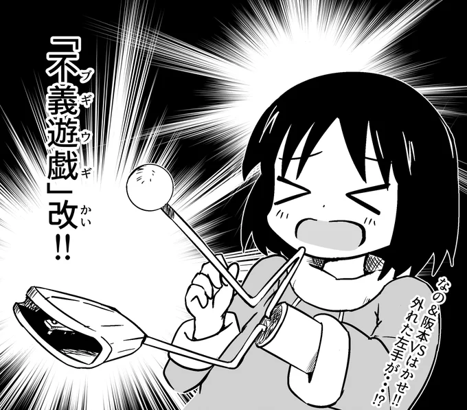 呪術廻戦
東堂と東雲なのの親和性 
#ビブラスラップ 
