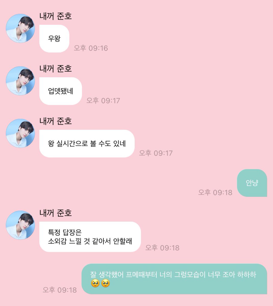 민수 tweet media