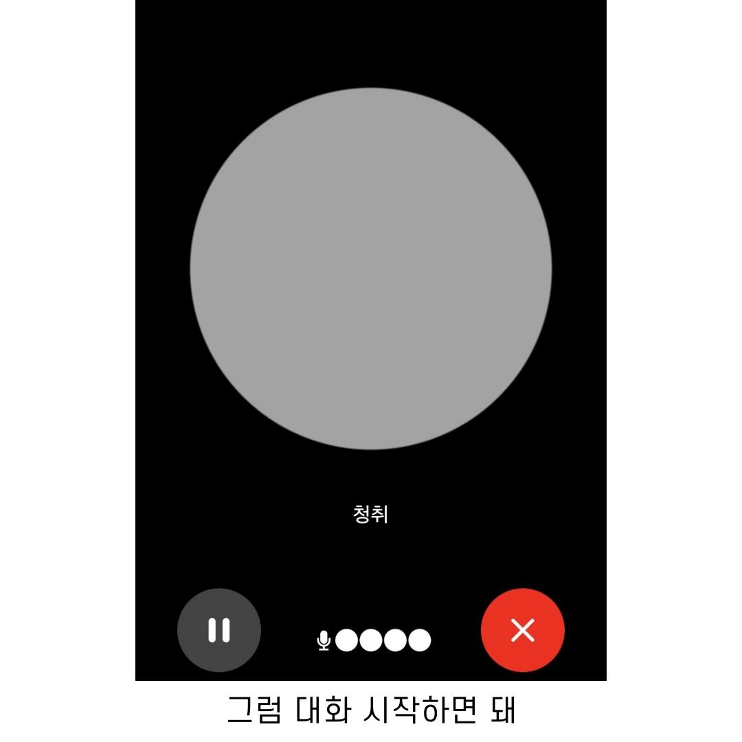 wildcatclub_'s tweet photo. ChatGPT로 공짜 영어회화 공부하기 (1/2) https://t.co/nJMHrMsAcb