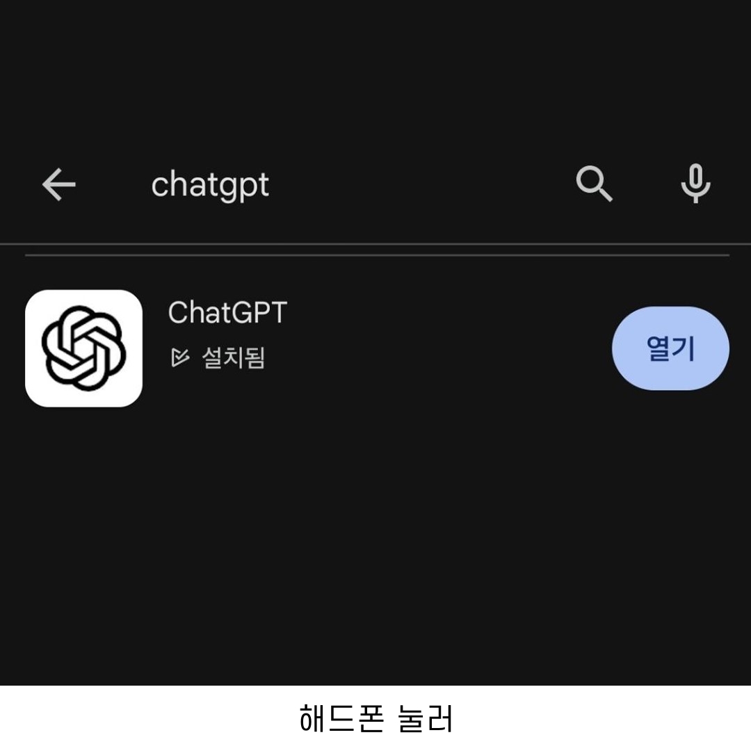 wildcatclub_'s tweet photo. ChatGPT로 공짜 영어회화 공부하기 (1/2) https://t.co/nJMHrMsAcb