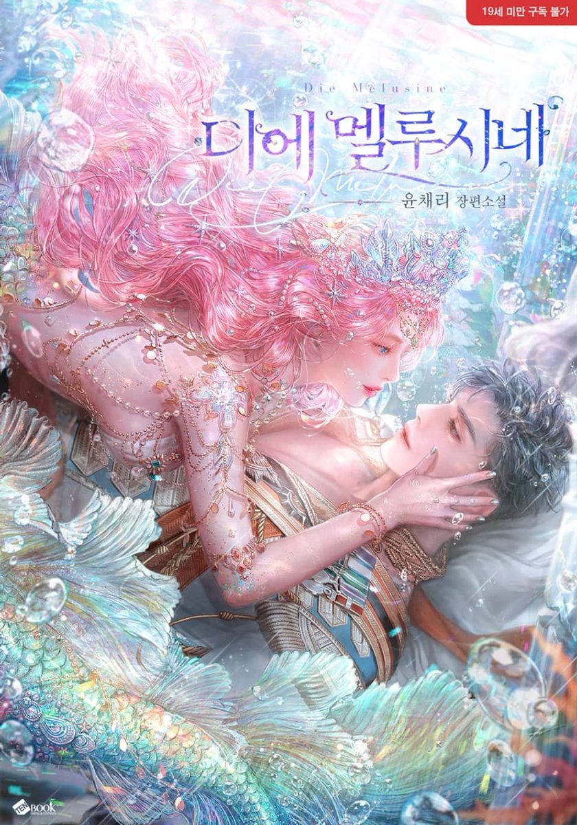 opheliarizen's tweet photo. ꕥ 𝐍𝐄𝐖 𝐖𝐄𝐁𝐓𝐎𝐎𝐍 ꕥ 

⧼디에 멜루시네 / Die Melusine⧽ 

✍️: 윤채리 작가님
🎨: 스르륵코믹스
📚: 로판 (Romance Fantasy)

🔗
✧ webnovel
��� 🔞: https://t.co/xlecyzF9e5
• R15: https://t.co/AKK6f4mKQZ

✦ webtoon
• 🇰🇷: https://t.co/5frLEuCQUE
• 🇺🇲: https://t.co/whsqFqYWqW https://t.co/Ilz6iwjSDU