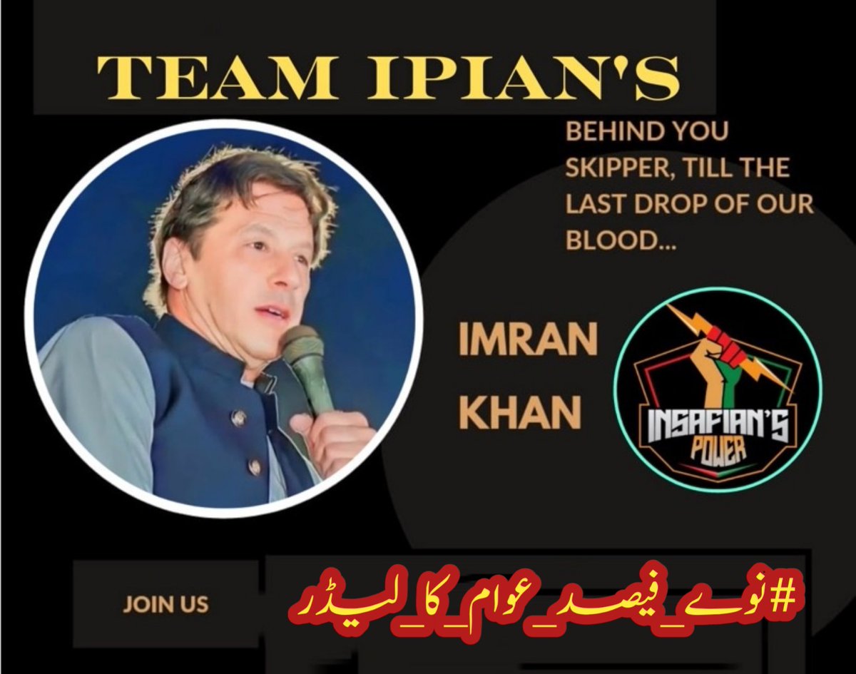 Imran Khan's efforts to empower women and marginalized communities are commendable. Let's amplify his impact.

@TeamiPians
#نوے_فیصد_عوام_کا_لیڈر