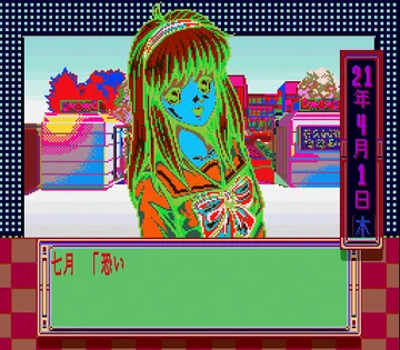 画像 / Picture