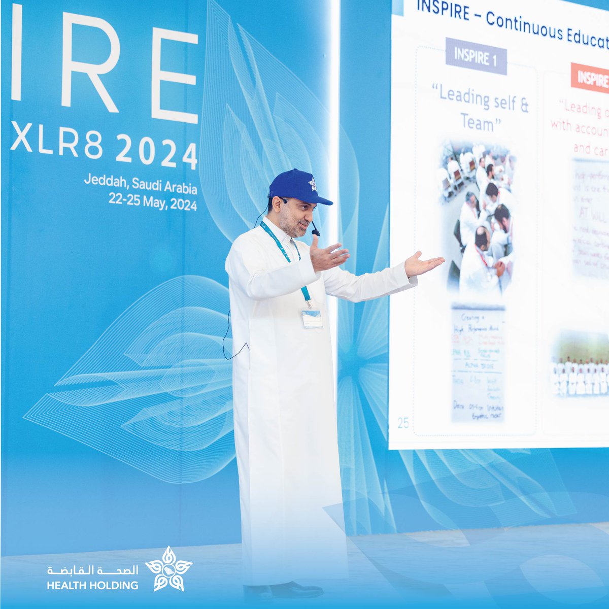 HealthCo_sa's tweet photo. افتتح اليوم معالي رئيس مجلس إدارة شركة #الصحة_القابضة أ. فهد الجلاجل ملتقى القيادة الملهم في جدة بحضور أكثر من 200 من قيادات القطاع الصحي في المملكة، بينهم أعضاء مجلس الإدارة والمجالس التأسيسية لنقاش التحديات وسبل التطوير في القطاع الصحي، تحت إشراف نخبة من المدربين العالميين. https://t.co/WKFRT7L6tr