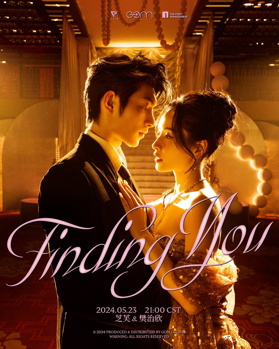 CHIPU First Chinese Single 'Finding You' Official Poster . Release on 2024/05/23 21:00 CST | 20:00 GMT+7 . #RYCE #ChiPu #FindingYou