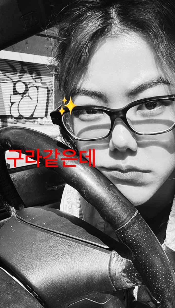 sixeight_68's tweet photo. 소윤이 구라같은데✨짤 모음 https://t.co/HFAi2JngQ5