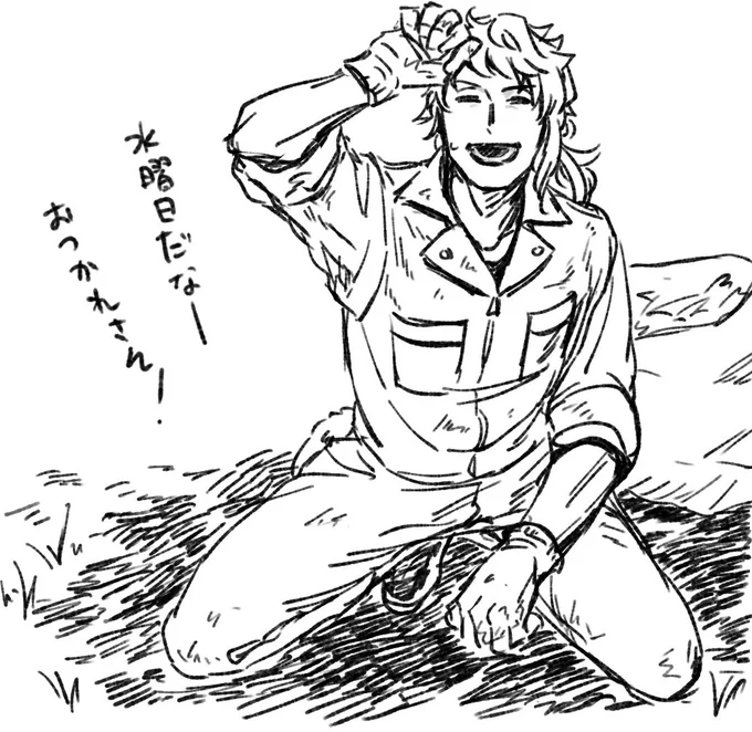 ツナギと御影先生 