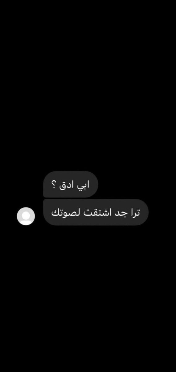 Maj859's tweet photo. بكل صراحه تحب احد يقولك كذا؟ https://t.co/mnsTTW3qca