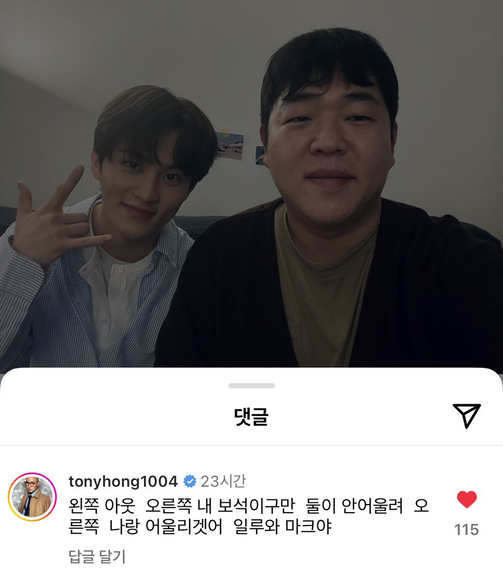 Independentboy_'s tweet photo. 홍석천 님 댓글: 왼쪽 아웃  오른쪽 내 보석이구만   둘이 안어울려 오른쪽 나랑 어울리겟어 일루와 마크야

ㅋㅋㅋㅋㅋㅋㅋㅋㅋㅋㅋ https://t.co/wfAT0CqnlH