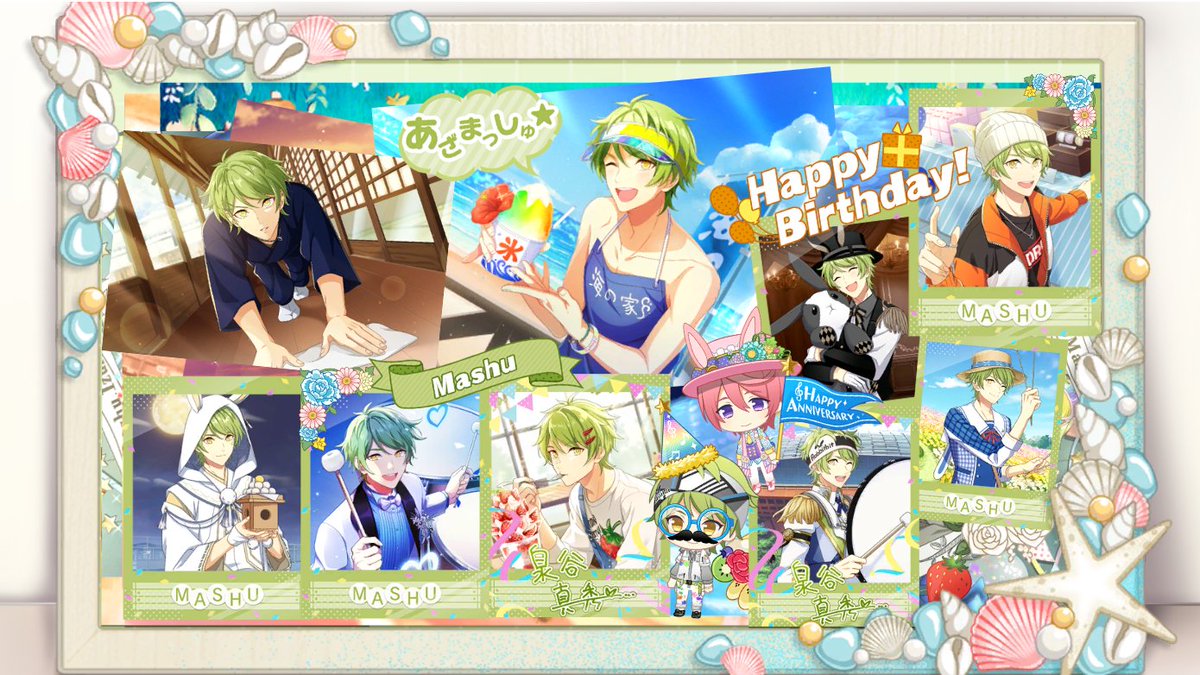 君はいつだって、素のままで輝いている☆

#ウインドボーイズ #ウインボ #泉谷真秀誕生祭2024 #輝山立 さん #マイボード #振り返ろうマイボード自慢