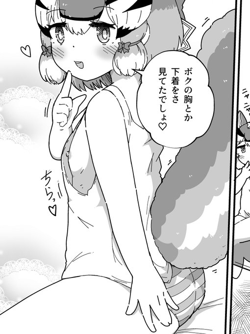 ๐ฟใใฃใกใใใฏใฎ้ปๅญ็ๅบใพใใ ใใใใโฆโฆ!
https://t.co/Ww6EHsrhsL