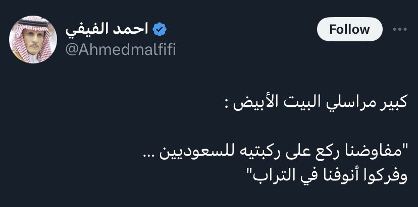زين يوسف 🏳️⚧️🇺🇸 tweet media