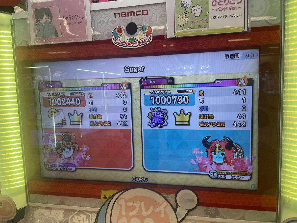 よもぎもちとセッションしてきた！
マジで達人おめでとう🎉🎉🎉🎉🎉
