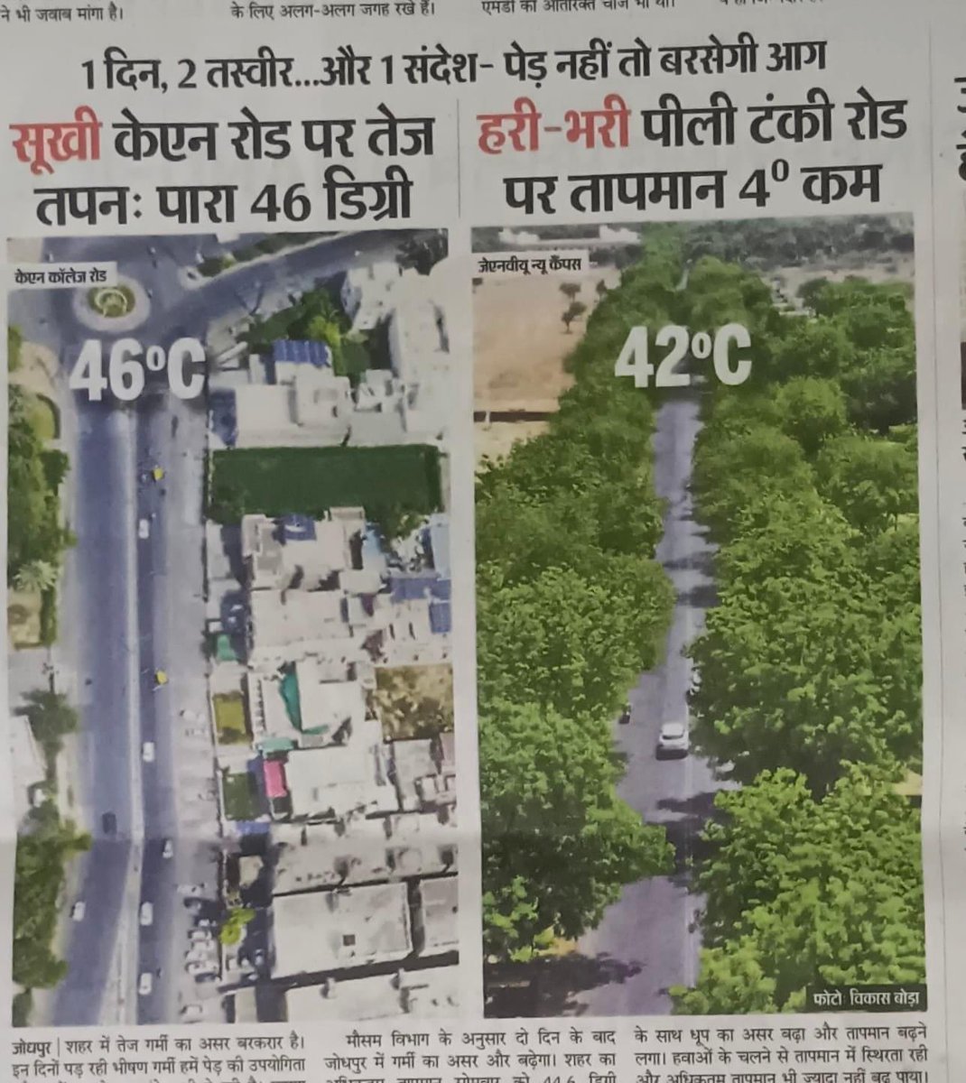 Kan Singh Oad (@advkansingh) on Twitter photo 