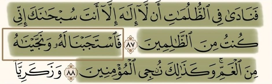 مغفرة tweet media