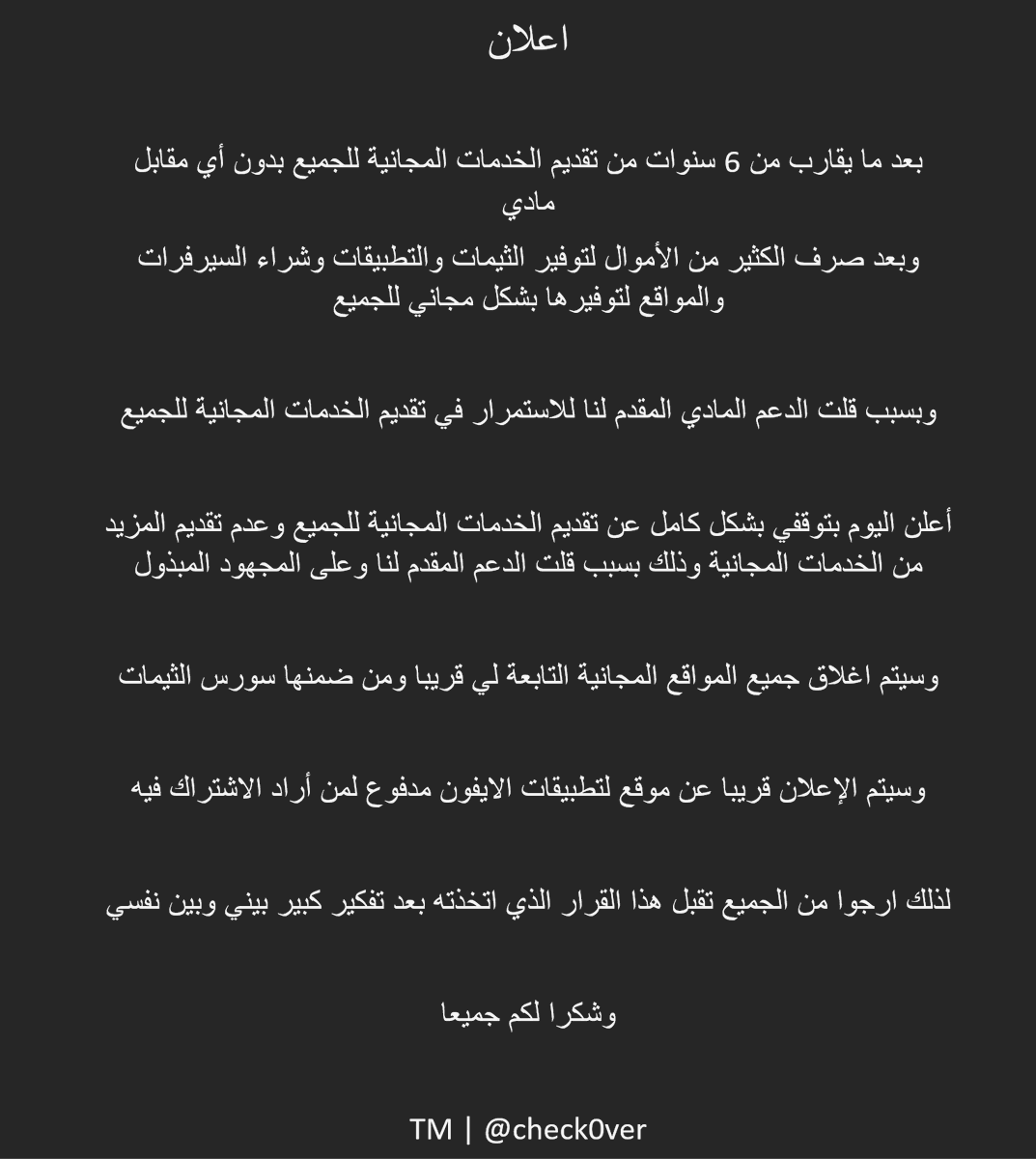 DR.Themes tweet media