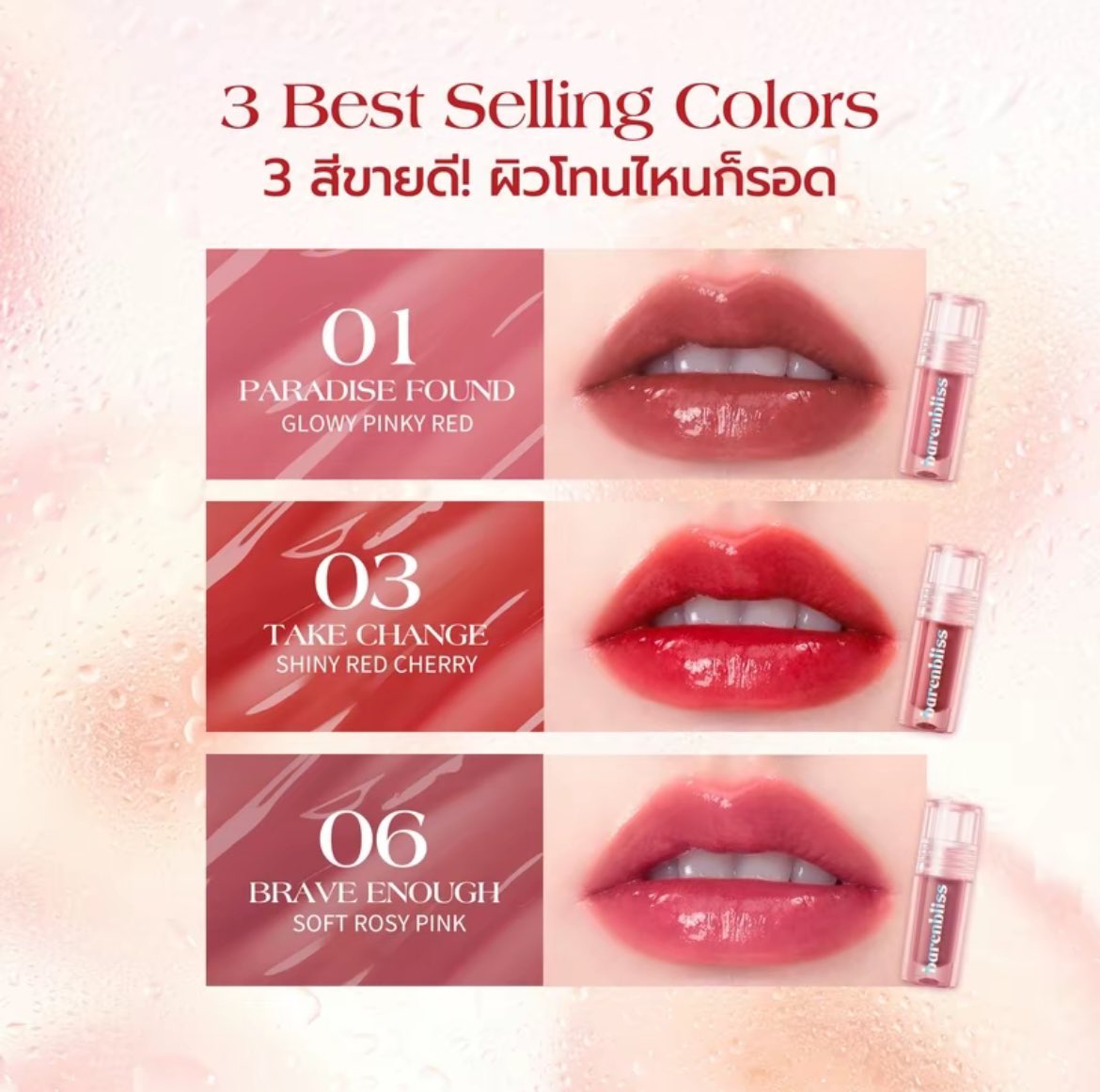 BARENBLISS Peach Punch Mini Lip Tint สภาพ96% 
💖120 ส่งฟรี 💖 
จาก329.- ได้ไปเลย3แท่ง คุ้ม!! ติดทนมาก ๆ 

#ลิปbnb #lipbnb #ลิปbarenbliss #barenbliss #ส่งต่อเครื่องสำอาง #ส่งต่อลิปสติก