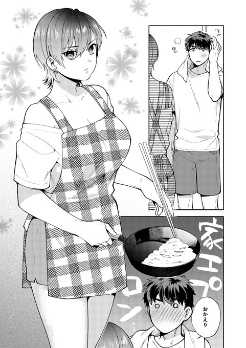 (2/2)
エチチサンプルはピクシブに上げておきました。何卒〜
https://t.co/H4uSBZVIoF 