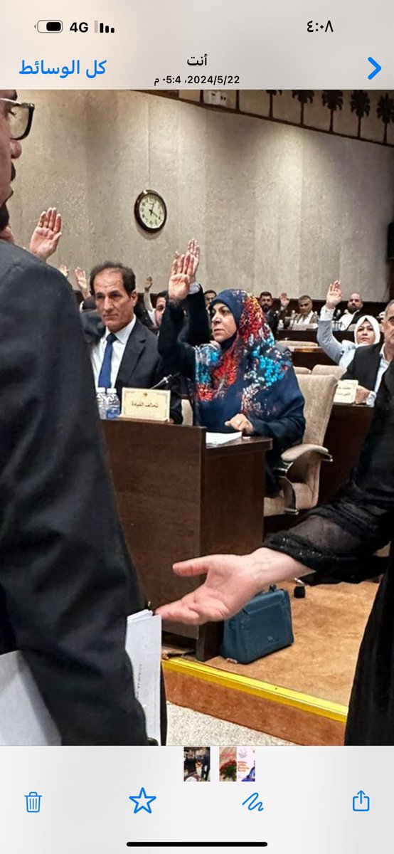 د. حنان الفتلاوي tweet media