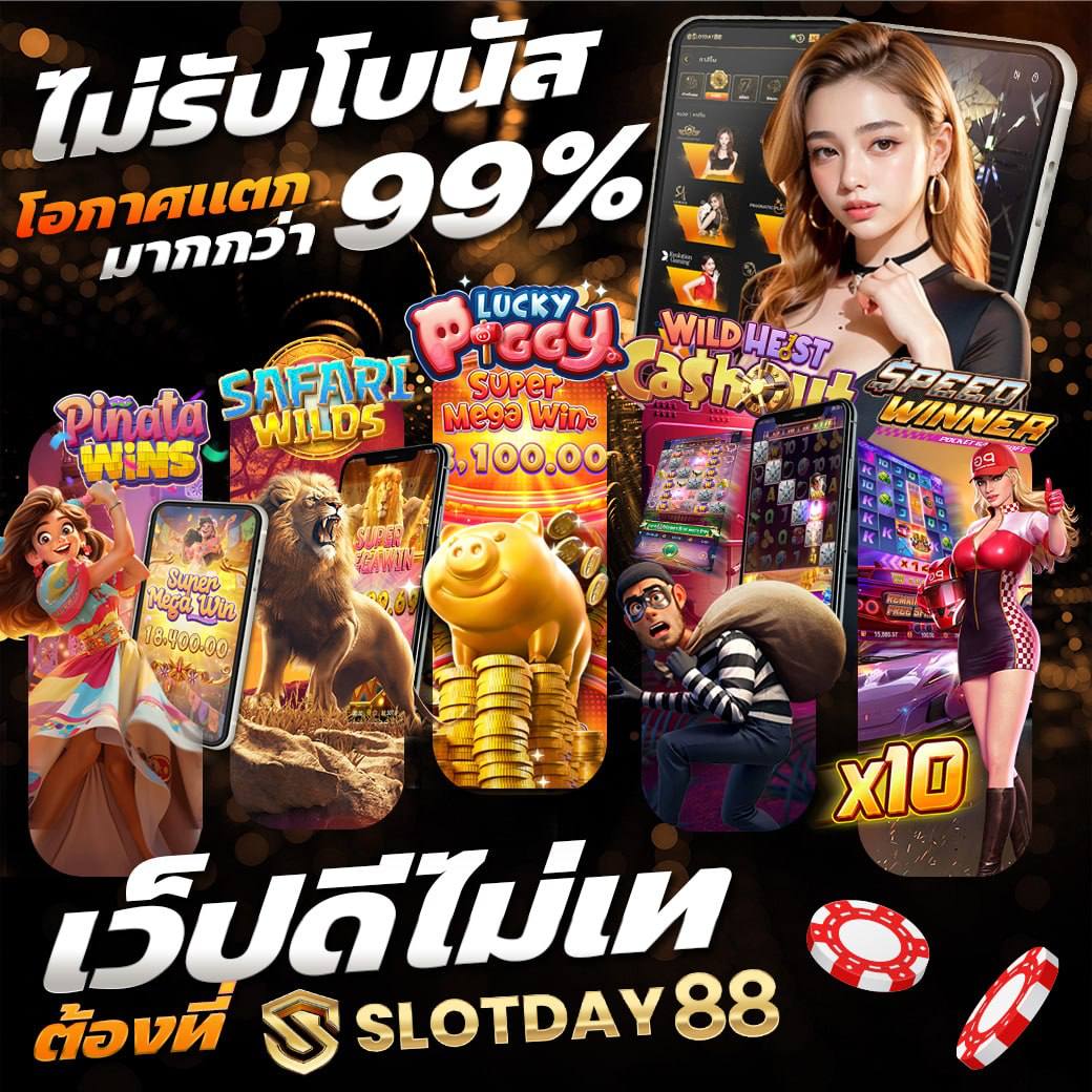 nan_mi42493's tweet photo. 👑SlotDay88👑
🐷แนะนำเกมสุดปัง ทุนน้อยก็เล่นได้🎉
🐷เว็บดี ไม่เท ปลอดภัยที่ยอดฝาก/ถอน
💥โอกาศแตกมากกว่า 99 %
✨สมัครฟรี❗️เริ่มต้นที่ 1 บาท ระบบออโต้ไม่มีขั้นต่ำ
🔄 รีทวิต 📷กดใจ 📷#ช่องนี้เเจกจริง
🎁คืนยอดเสีย 5 % สนุกสุดทุกค่าย
        📱คลิ๊กเลย👇
https://t.co/ToJi6dYMty https://t.co/TIUMRPIrdX