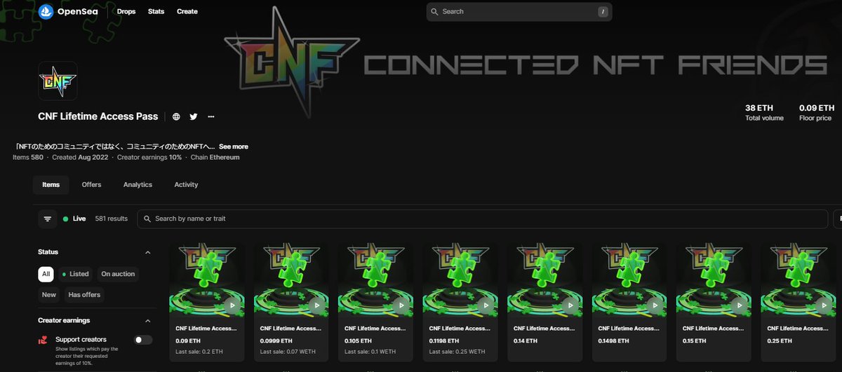 CNFの会員パスは現在0.09がフロア価格でリストされています🧩

どなたかぜひ🤝✨