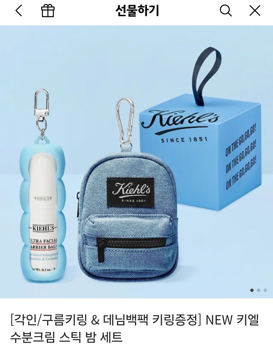 [RT🖤] 친애하는 지하 작가님의 BL신작❤️‍🔥❤️‍🔥
뜨거운 형제덮밥의 업앤다운(UP&amp;DOWN) 지금당장 감상하시고 손해보는 일 없으시길🙏🙏🙏

RT해주신 한 분께 키엘 수분스틱 키링세트를 보내드립니다. 당발은 다음 화가 올라오는 5월 29일날 하겠습니다!

>>bomtoon.com/detail/downup